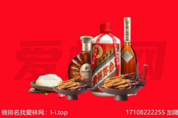 岑巩县礼品回收.jpg