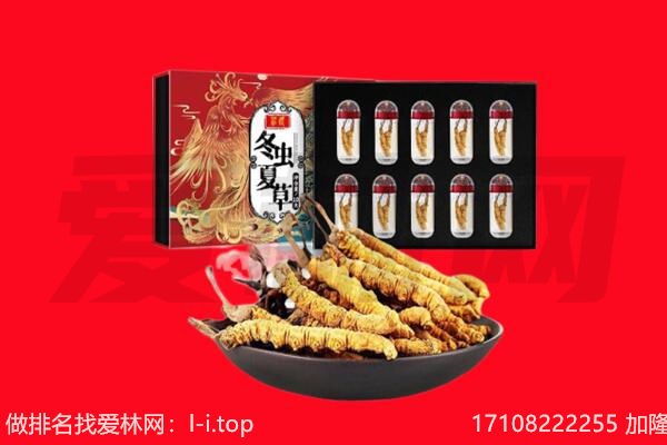 岑巩县回收礼品
