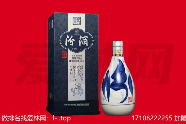 岑巩县回收汾酒.jpg