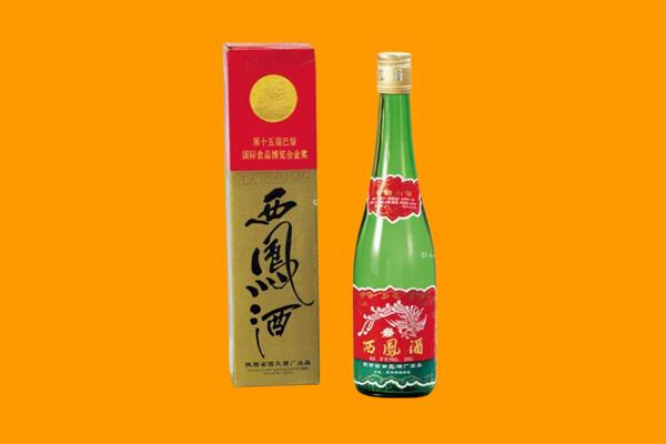 岑巩县回收西凤酒