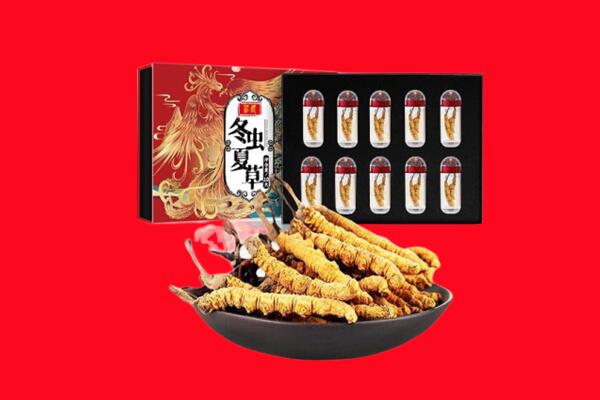 岑巩县回收虫草